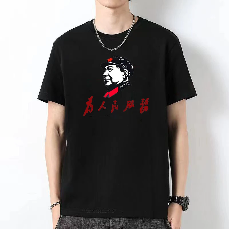 2025夏季新款男士个性T恤纯棉为人民服务短袖情侣装趣味文字衣服