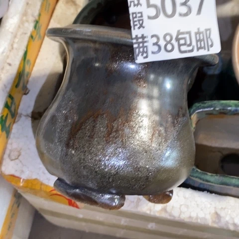 罐5037 微瑕38包邮景德镇陶瓷