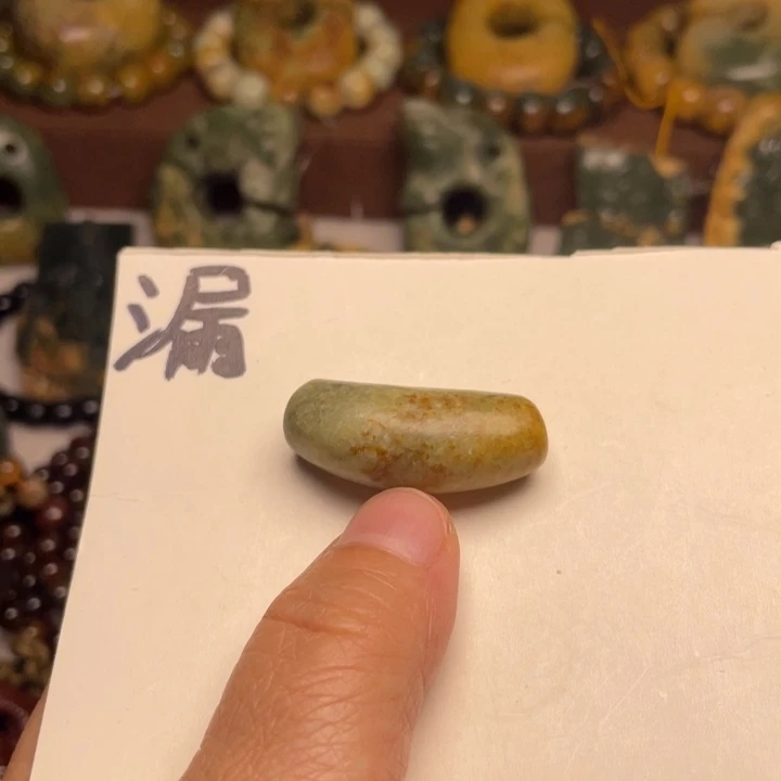 岫岩河磨玉（透闪石质玉）未镶嵌颈饰