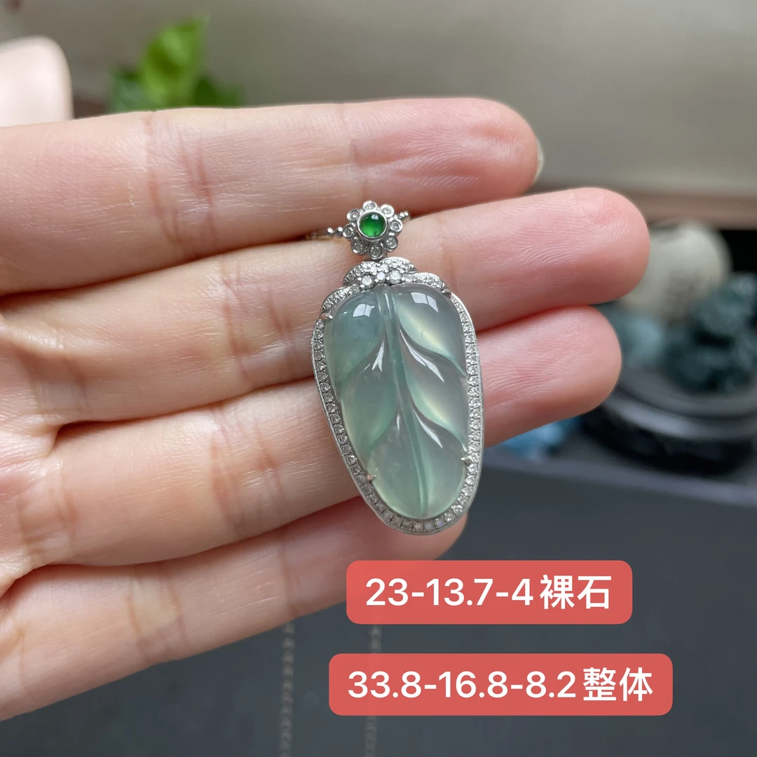 天然缅甸翡翠A货   晴底叶子