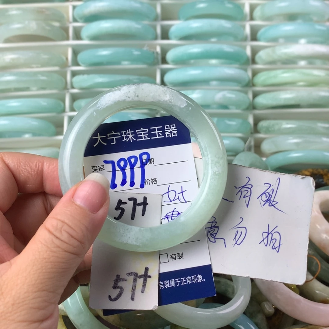 蛇纹石玉手镯未镶嵌南**熊7999