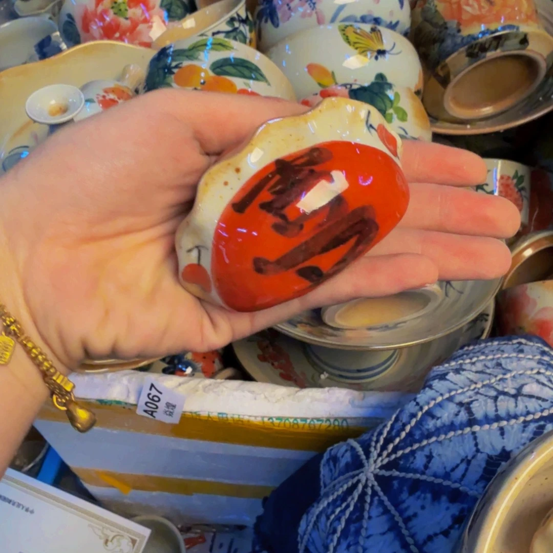 瓷片景德镇陶瓷手工手绘喜乐