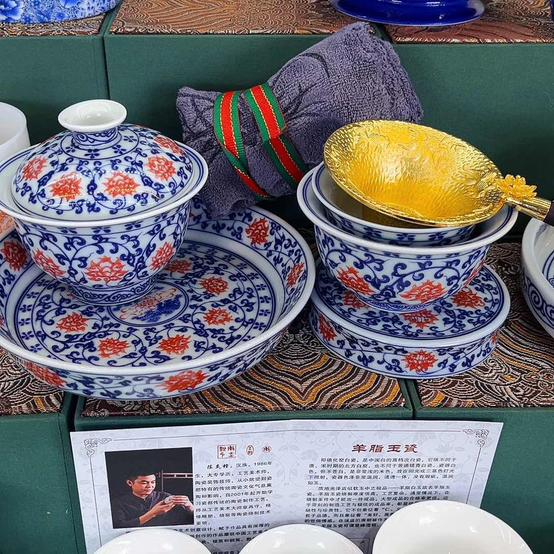 景德陶瓷景德陶瓷
