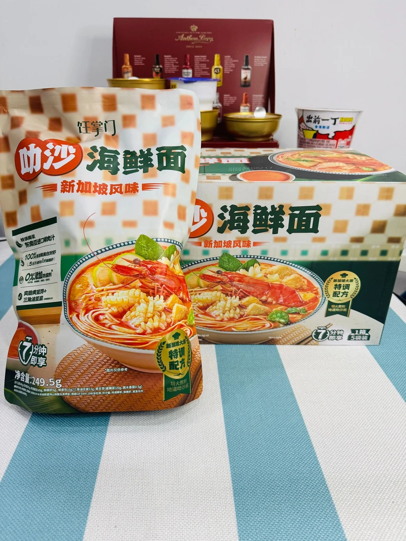 山姆零食弹珠乐.