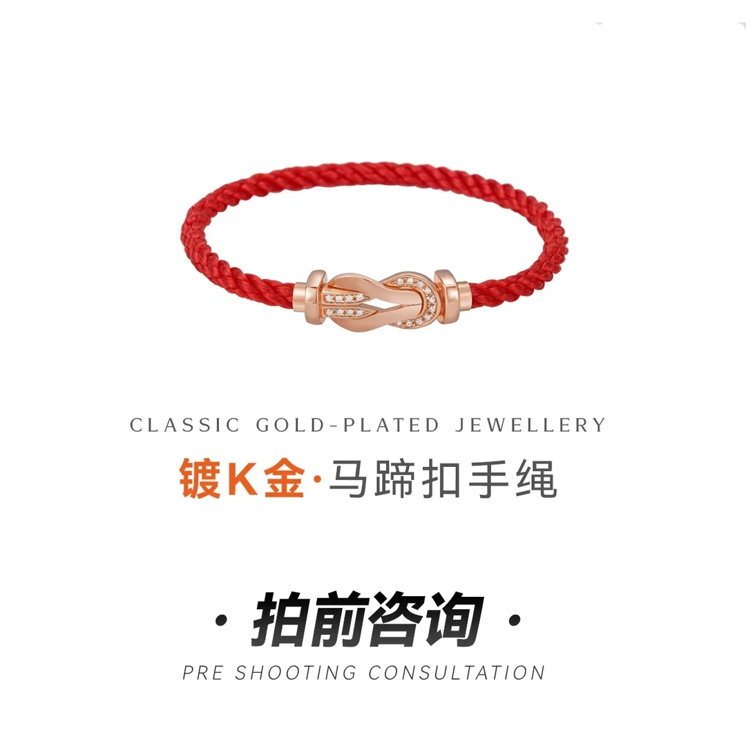 合金手链 新年情侣手链手绳【中号】满钻马蹄扣手绳轻奢潮流手绳