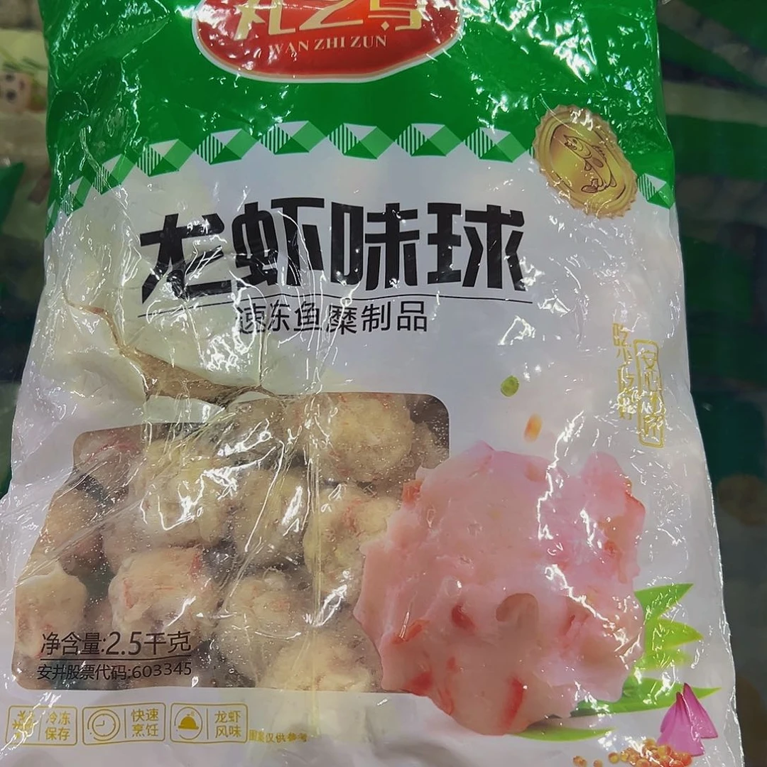 365食用农产品广东省