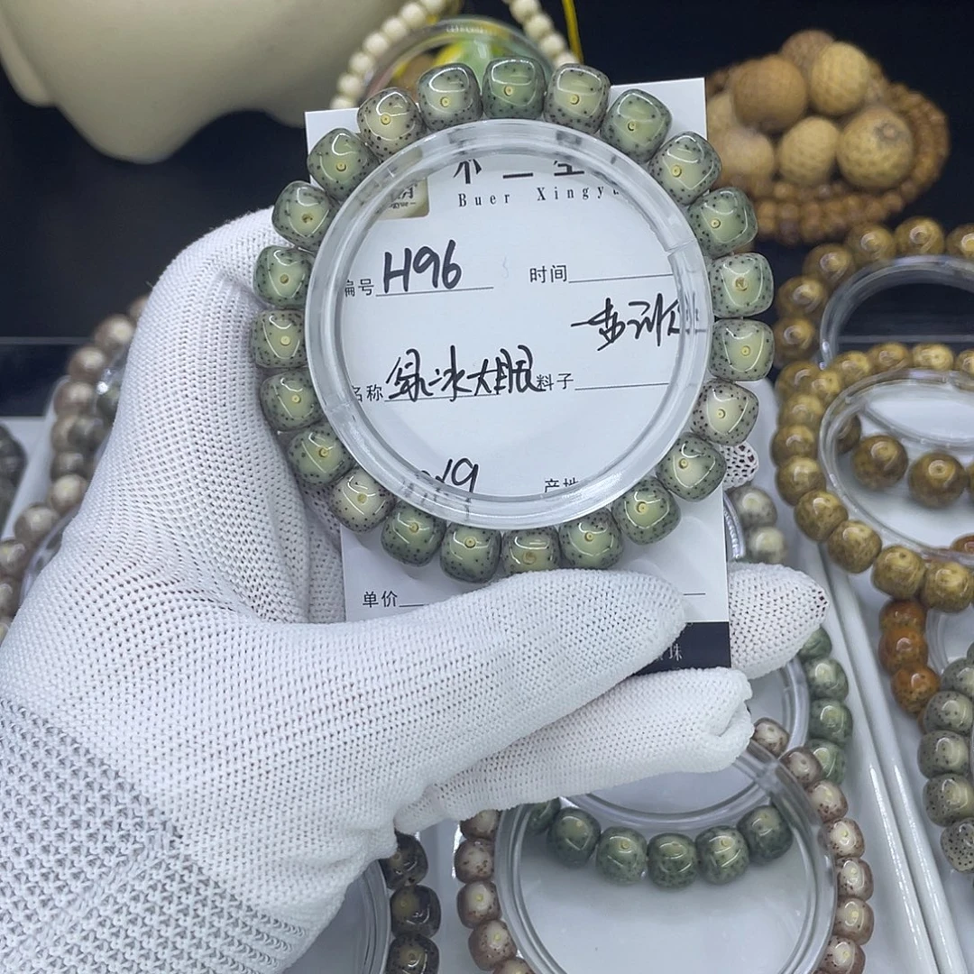 星月菩提手串H绿冰大眼