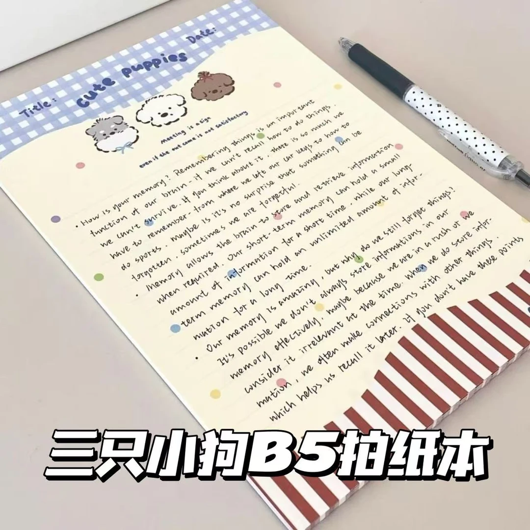 新款三只小狗B5拍纸本高颜值卡通可爱简约便签写信纸笔记本高中生