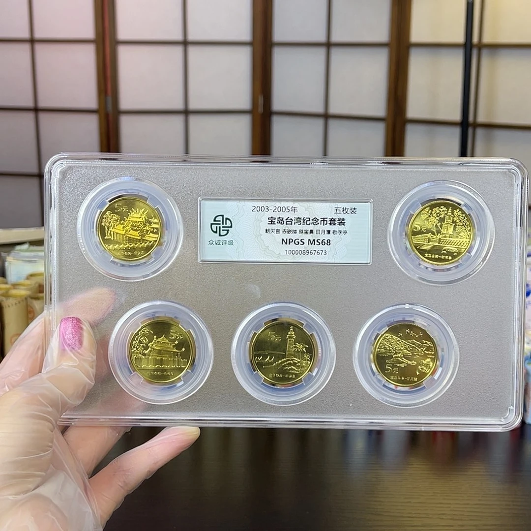 黄铜合金湾湾风光套装5枚