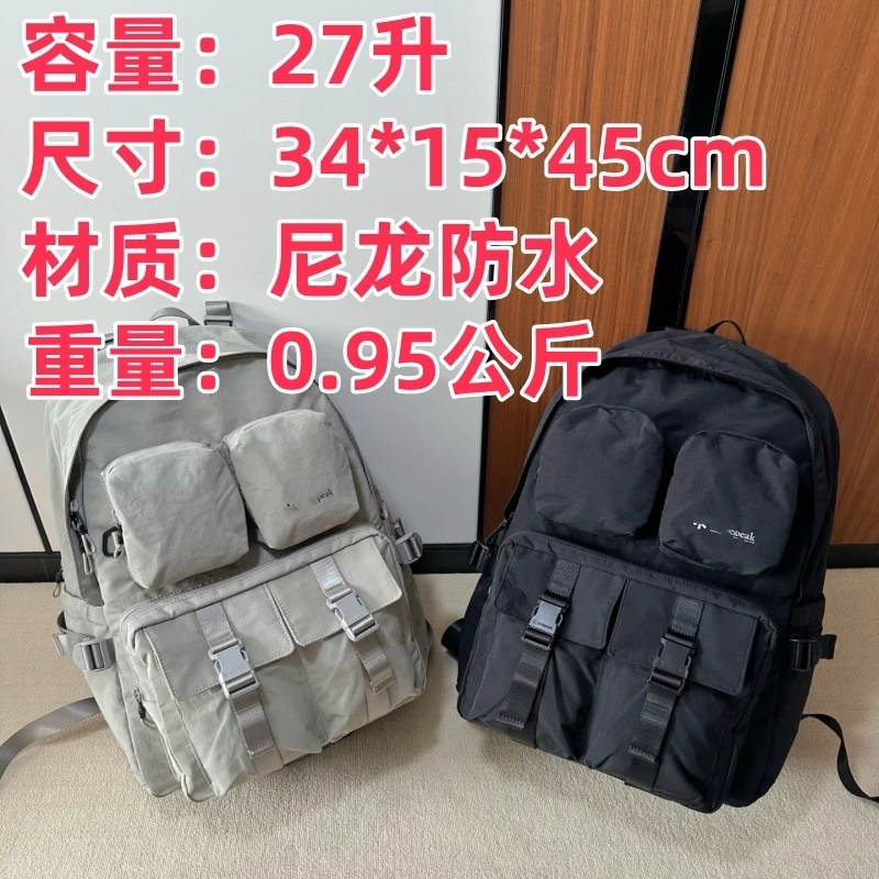 雪峰27升双肩男女休闲运动包学生通勤