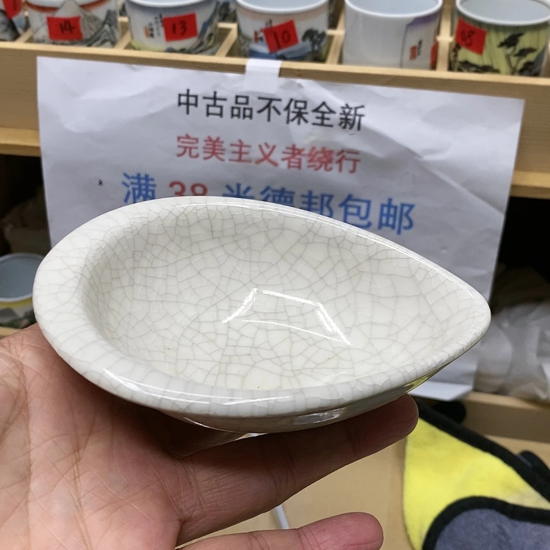 杯哈哈哈哈哈哈哈哈