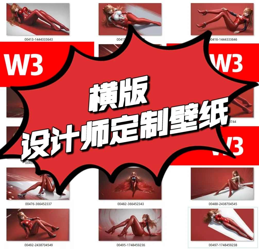 原创壁纸  横版电脑壁纸 高清 可定制