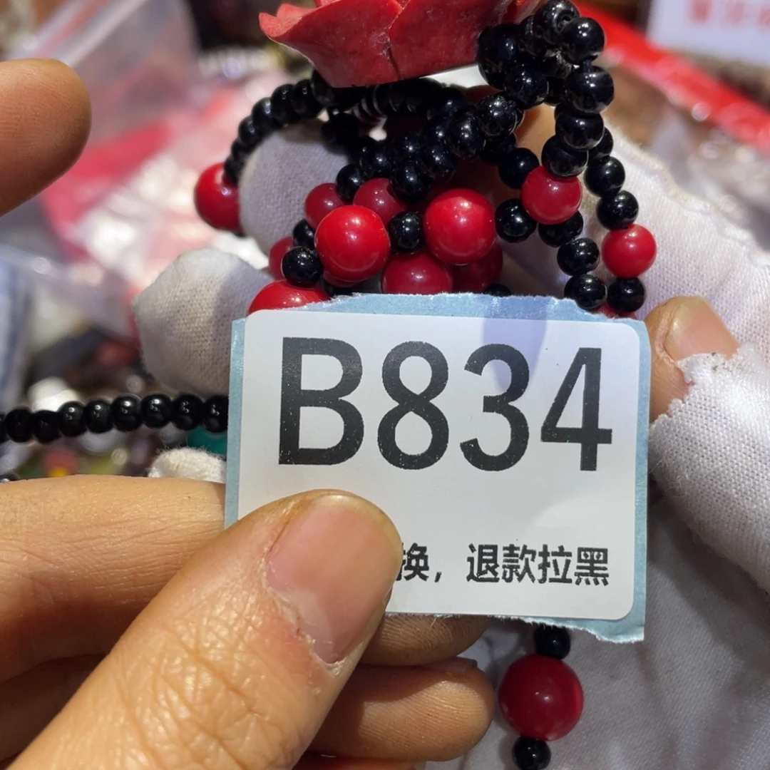 柳***儿瓷片火爆热卖热卖热卖