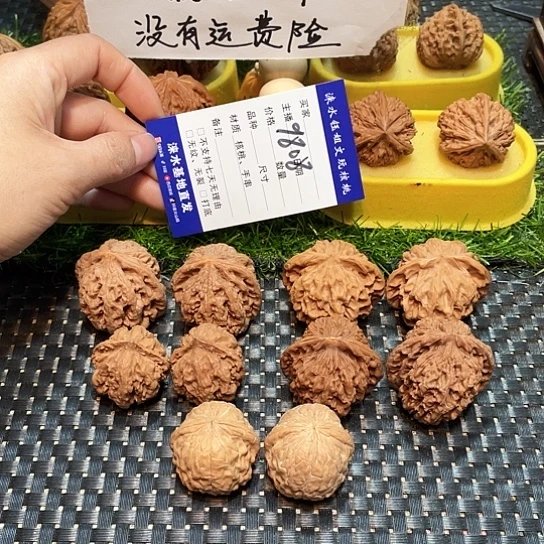 把件桃核核桃大礼包5对9808