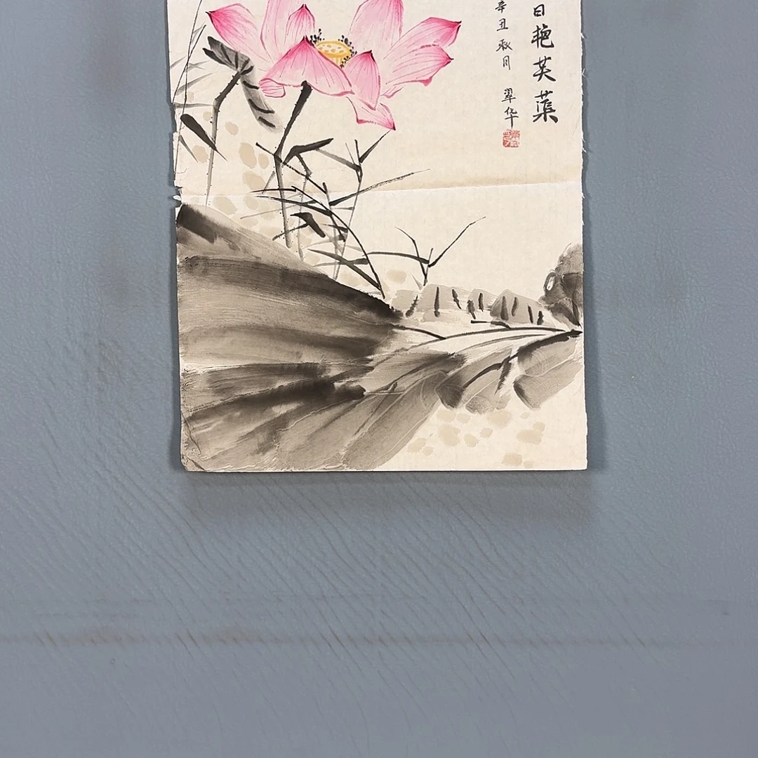 国画097 牡丹仙子也