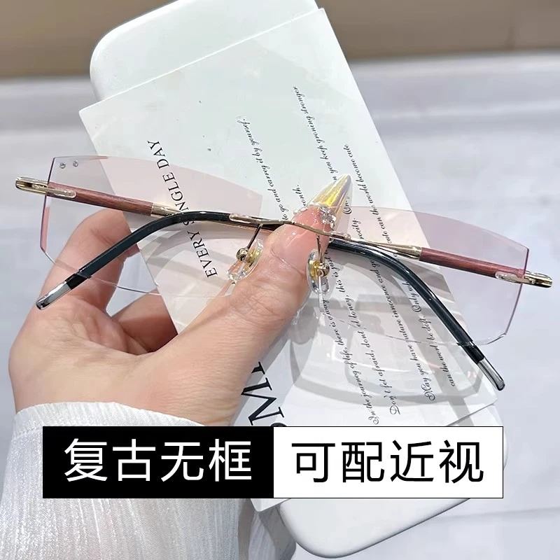男女超轻纯钛无框变色近视眼镜小紫檀高端舒适设计钻石切边眼镜