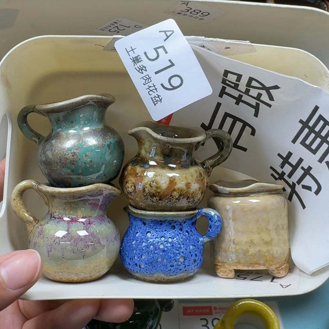 陶瓷艺术品设计与制作