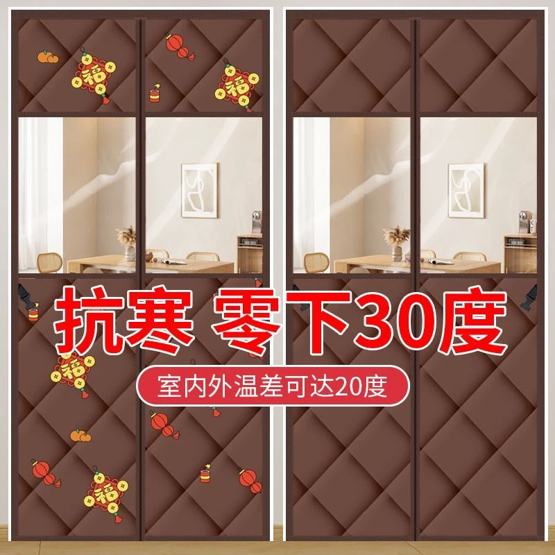 冬季魔术贴加厚棉门帘冬天保暖防寒免打孔自粘磁吸隔热保温门帘
