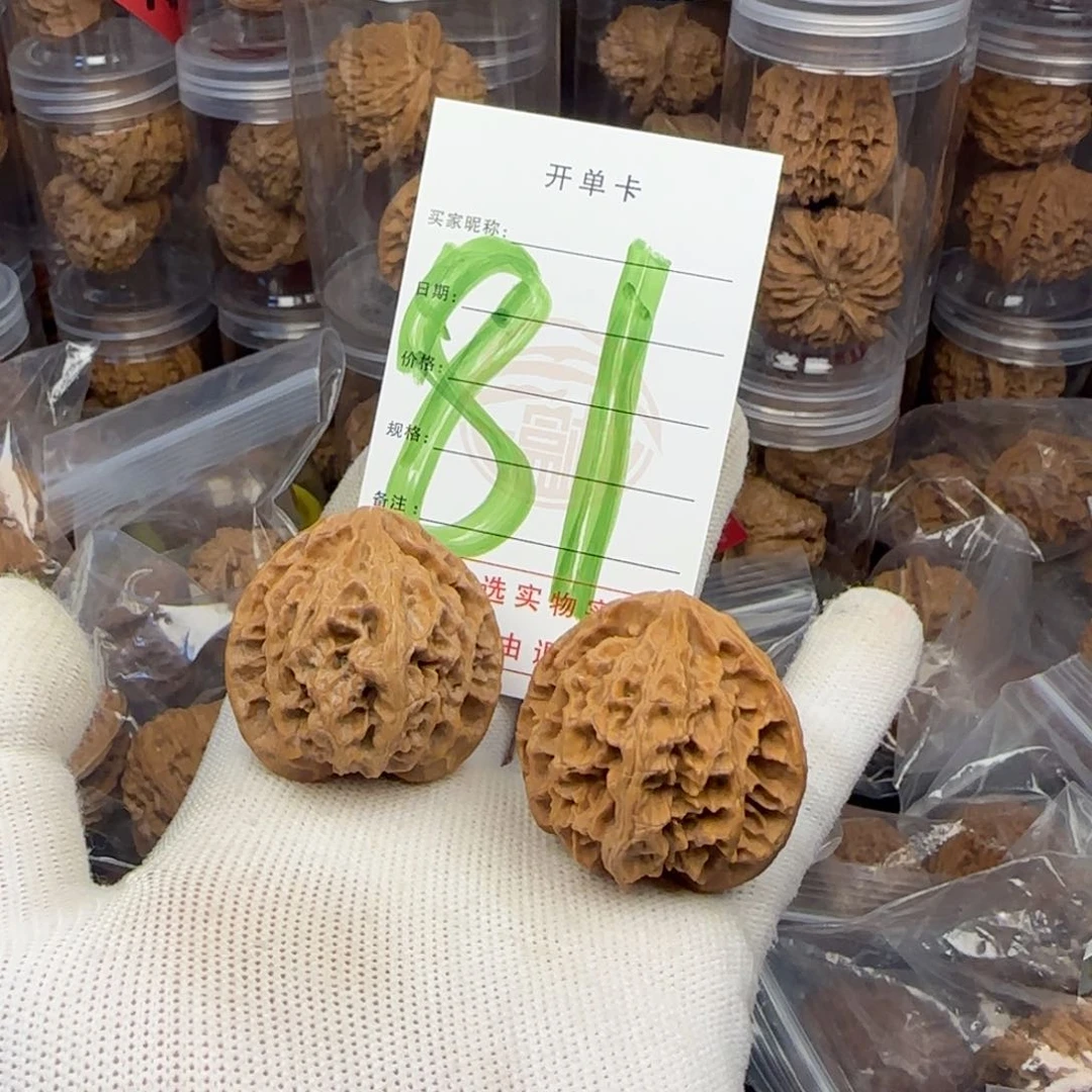 吊坠文玩核桃核桃