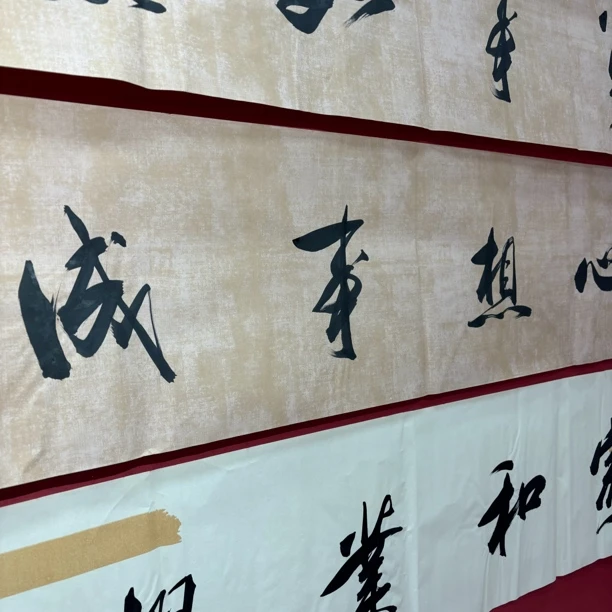 精品书画作品111