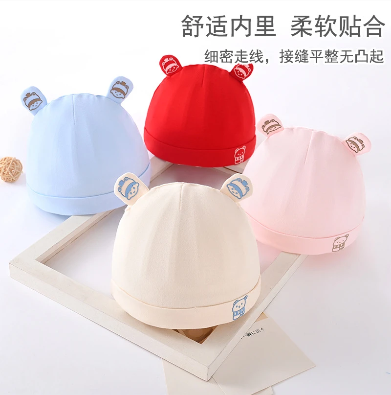 春秋亲肤棉质新生儿帽子柔软胎帽可爱舒适婴儿帽子透气宝宝帽子