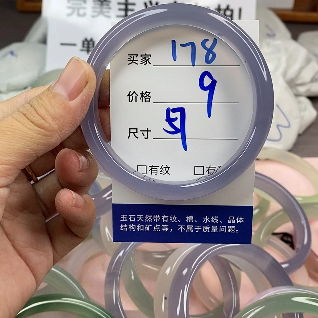 玛瑙/玉髓手镯未镶嵌178