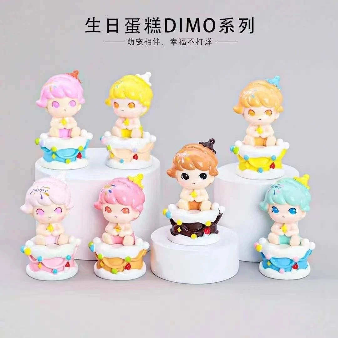 生日蛋糕dimoo萌粒【天选+对对碰】
