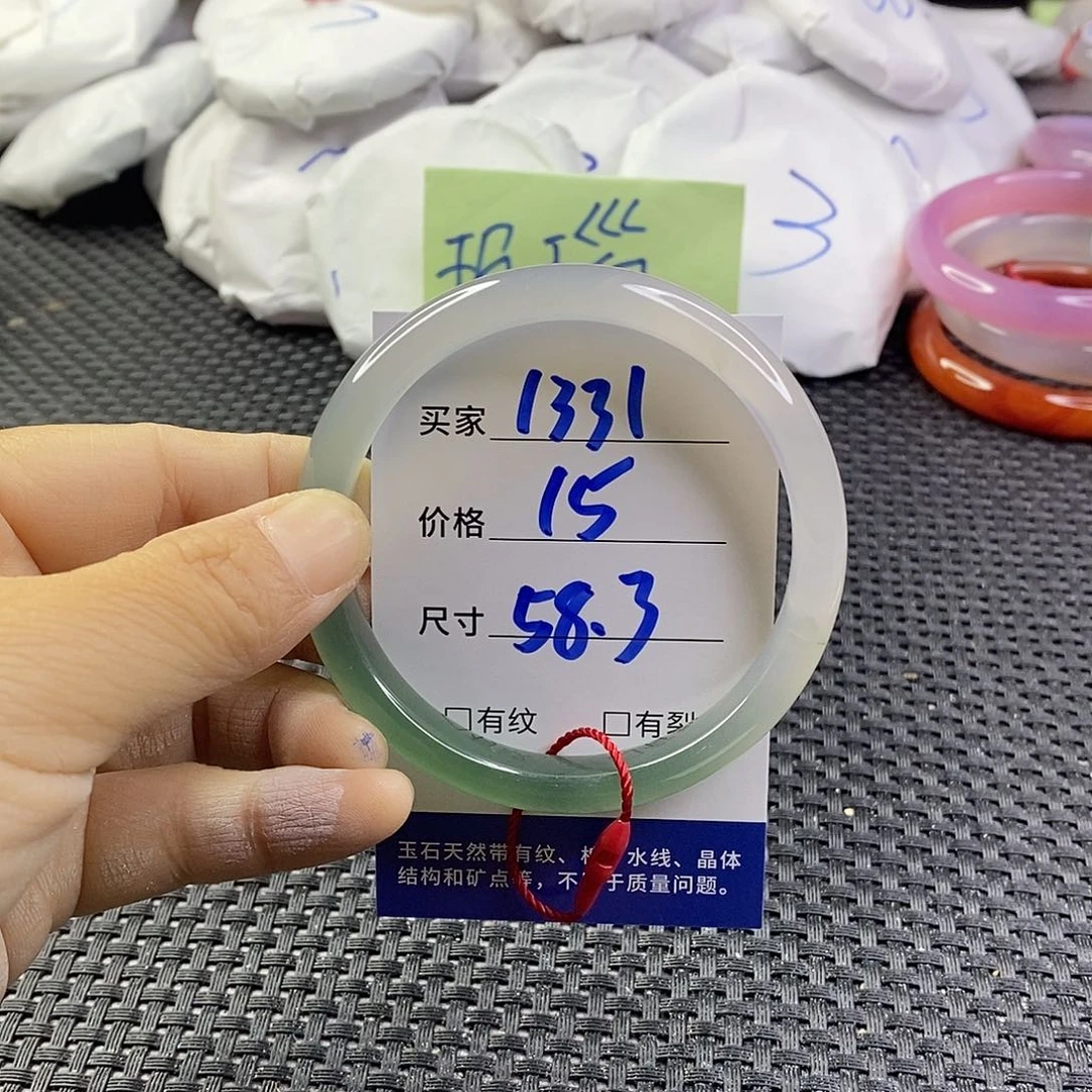 手镯玛瑙/玉髓未镶嵌1331