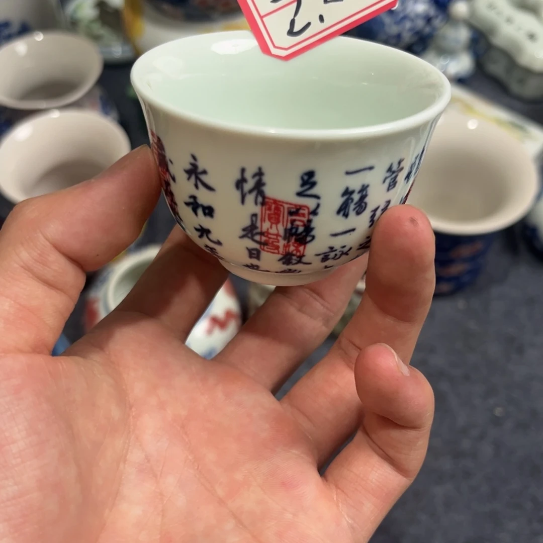 杯子景德镇陶瓷杯子