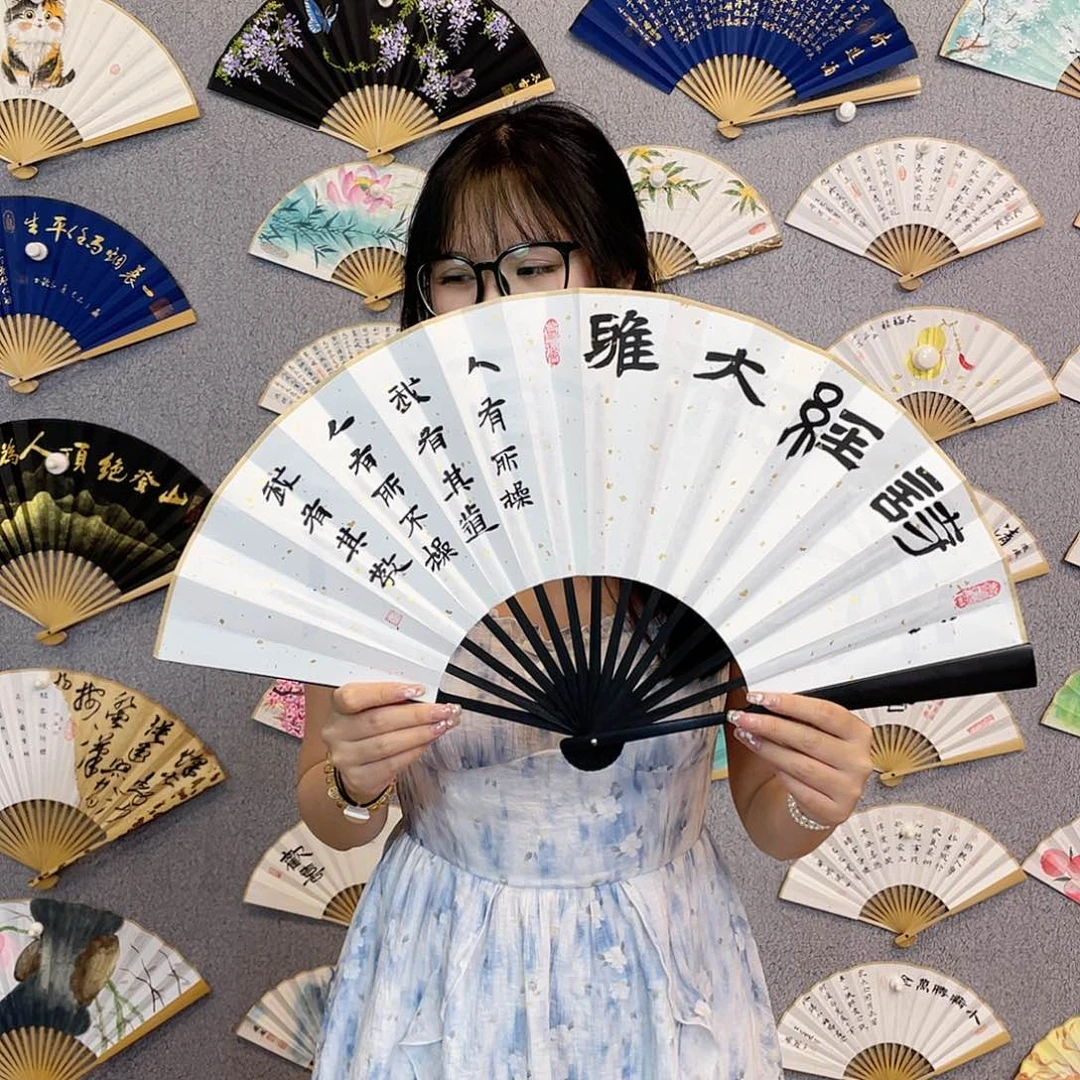 书法10寸-仿乌木福利折扇（默认粘好）