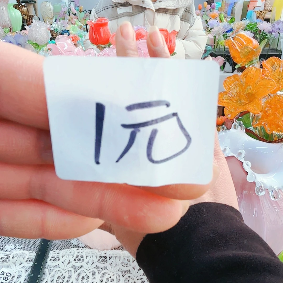 福利不退不换琉璃艺术品