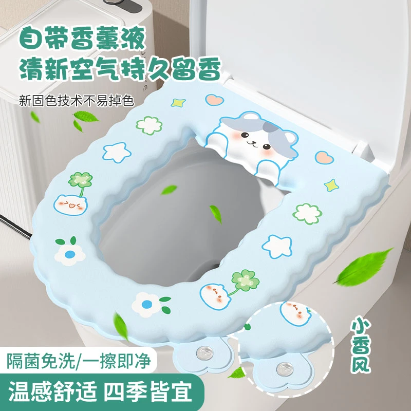 【超强固色】四季通用马桶垫一冲就净EVA垫子卫生间防水马桶垫