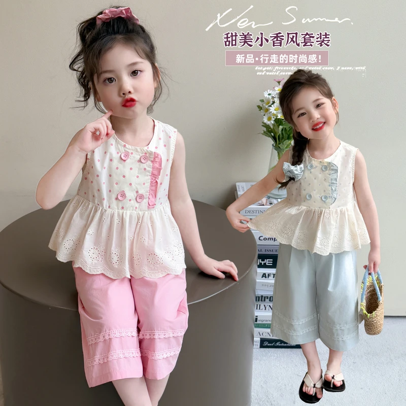 女童小香风无袖套装儿童夏装洋气女宝宝甜美背心阔腿裤两件套小童