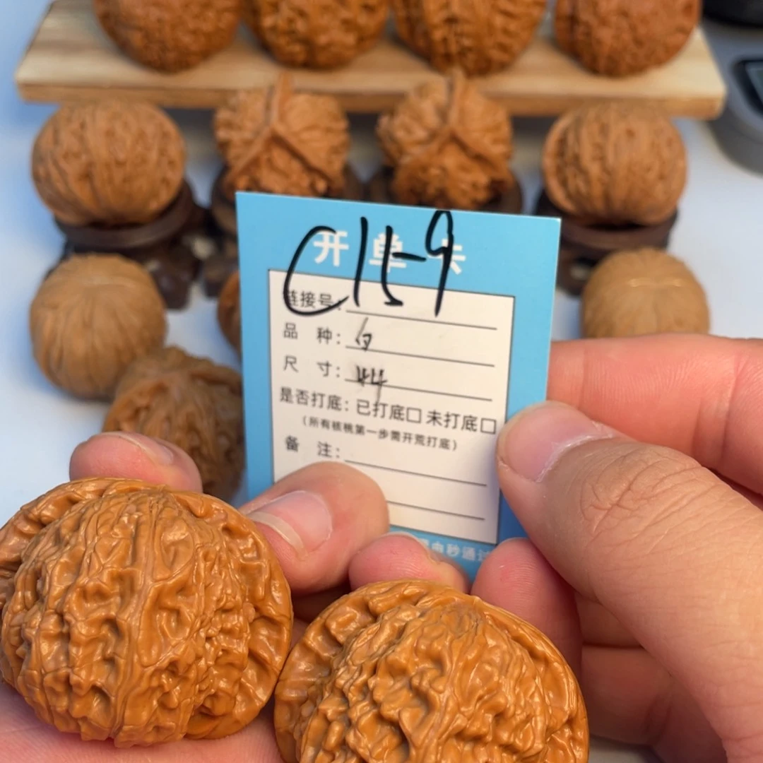 文玩核桃把件核桃