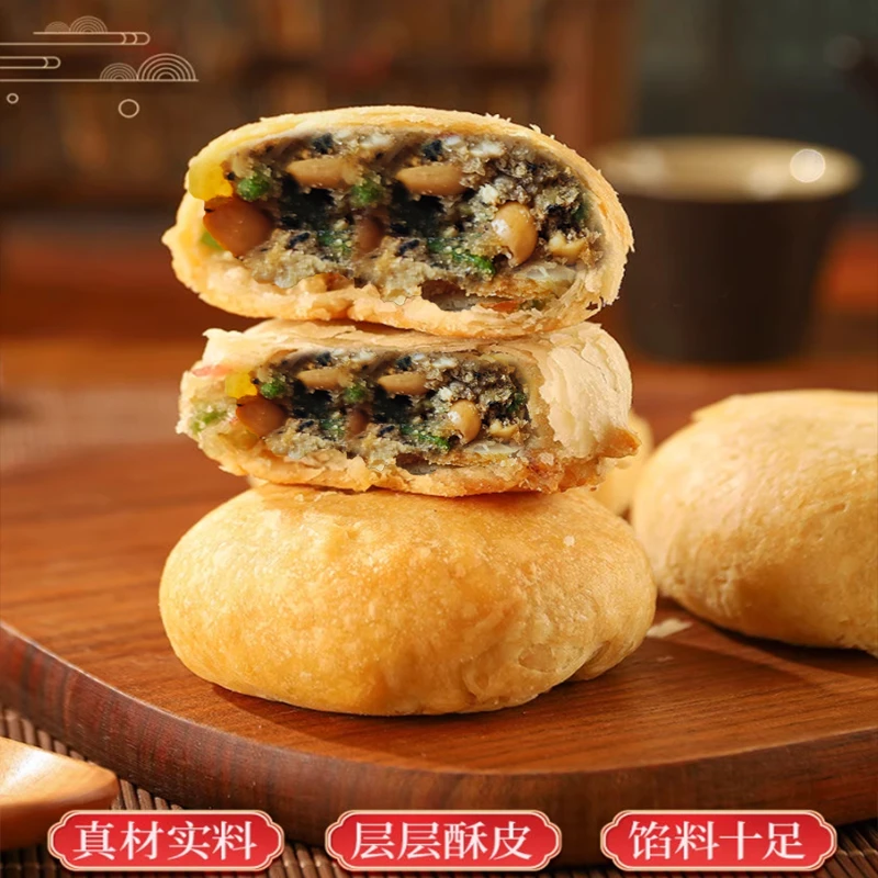 供销臻选苏式月饼经典零食早餐晚餐食品5粒（308g）*2盒