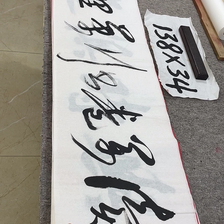 书法Lvqinzhenshufa
