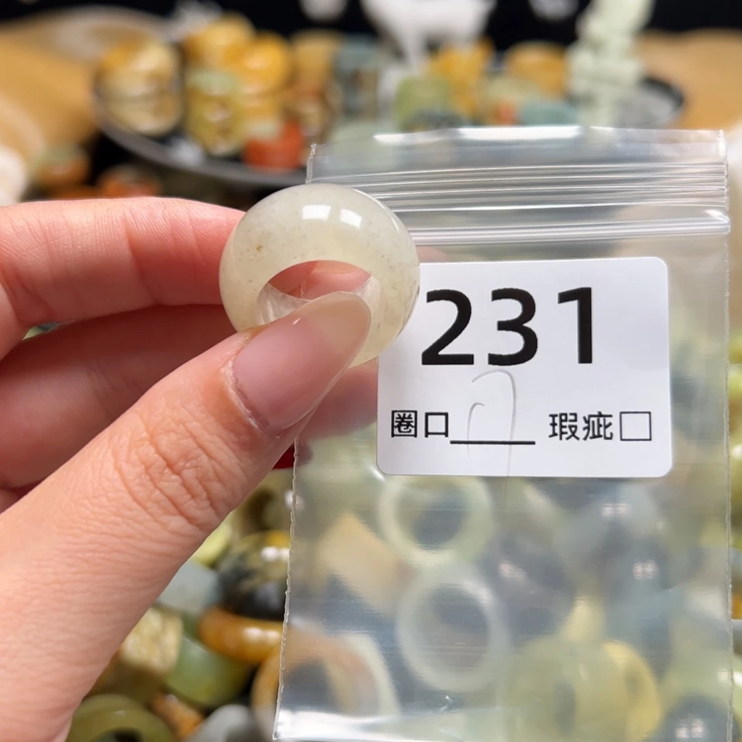 小***能蛇纹石玉未镶嵌戒指