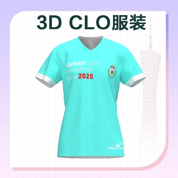 【小邱老师教学】3DCLO基础入门课程