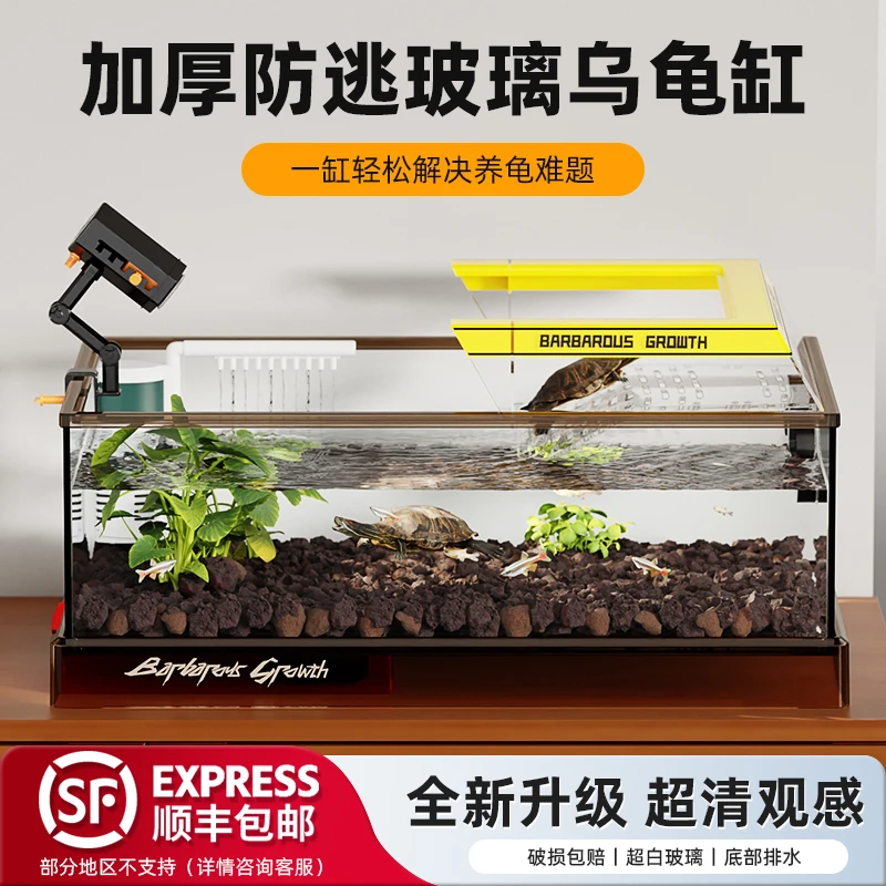 2025新款家用乌龟缸带晒台生态豪华造景客厅超白玻璃缸鱼龟混养缸
