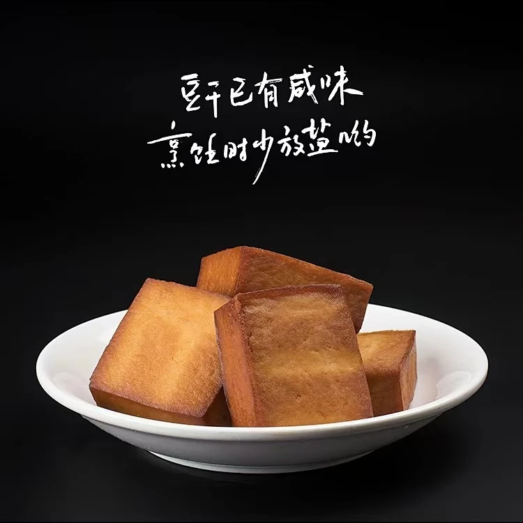 【神农食】代卖农家自制烟熏酸水软豆干