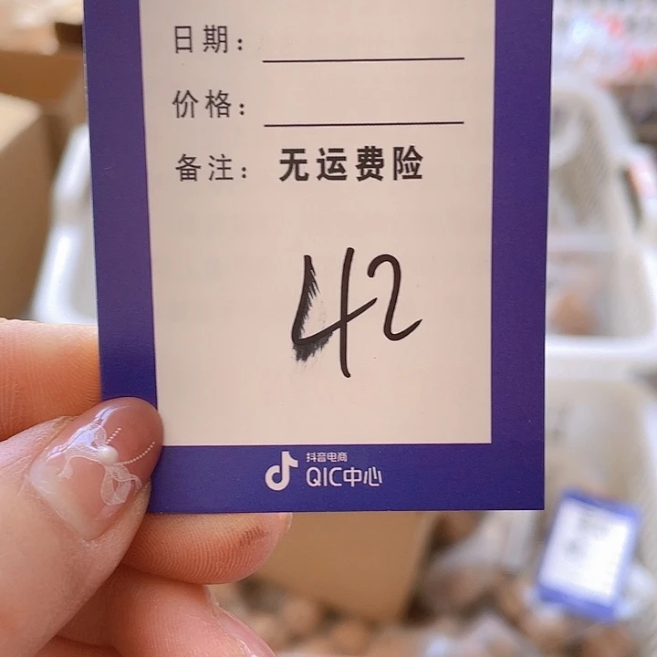 文玩核桃把件酒****文玩42