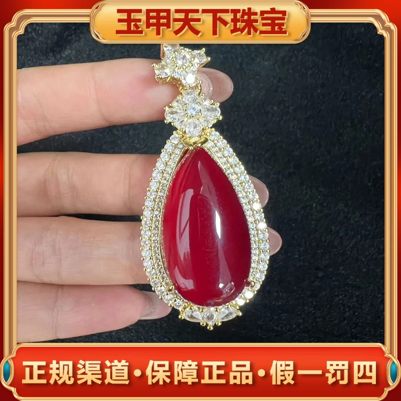 ST6862（玉甲珠宝）沁血牛黄玛瑙玉红水滴吊坠-配链子-送礼佳品