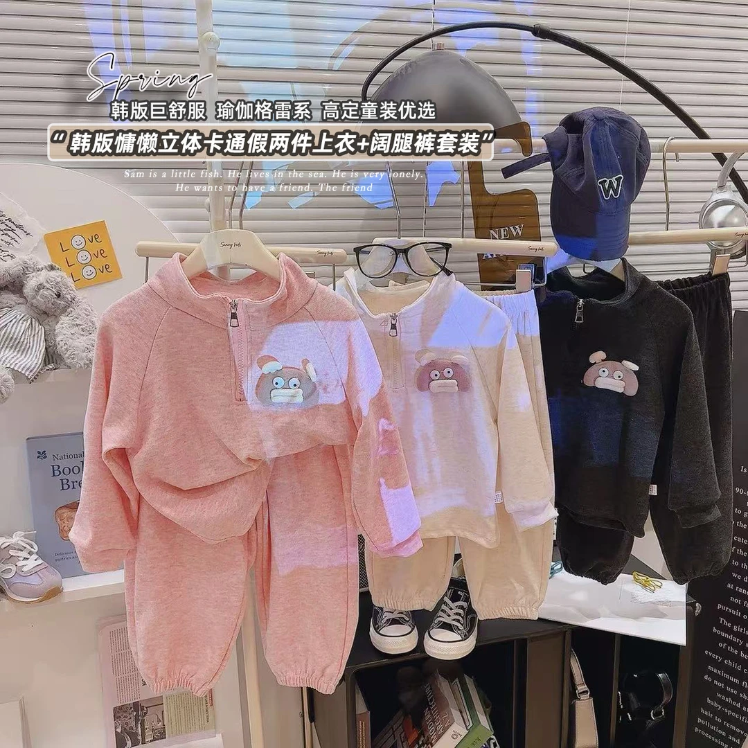 【格雷系-糯叽叽】女童套装春新款春秋时髦小女孩童装半高领套装