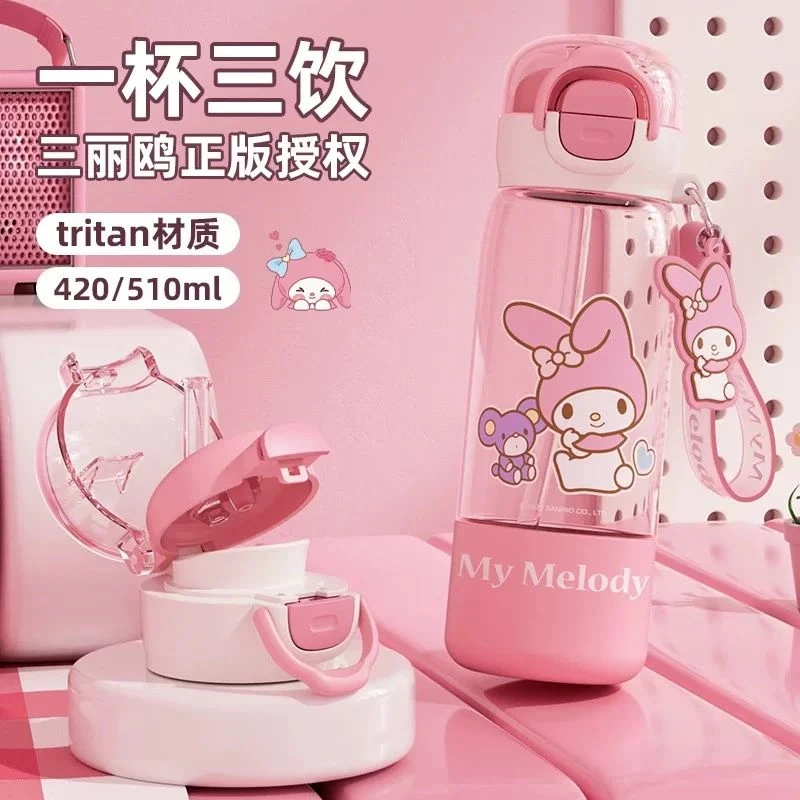 网红可爱小学生专用儿童水杯双饮吸管杯水壶上学tritan便携大容量