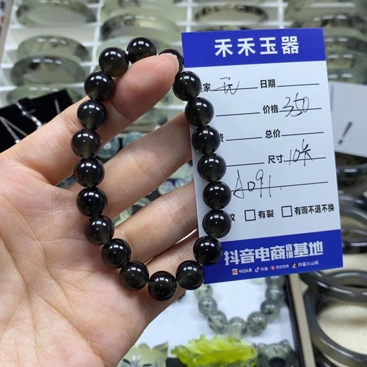 未镶嵌蛇纹石玉手链无**子