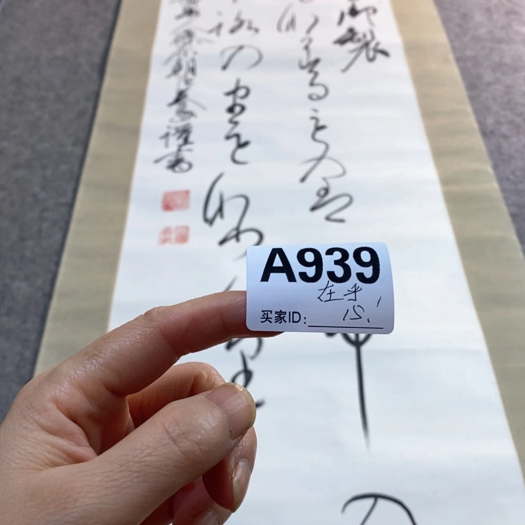 在***情文化创意装饰美术品