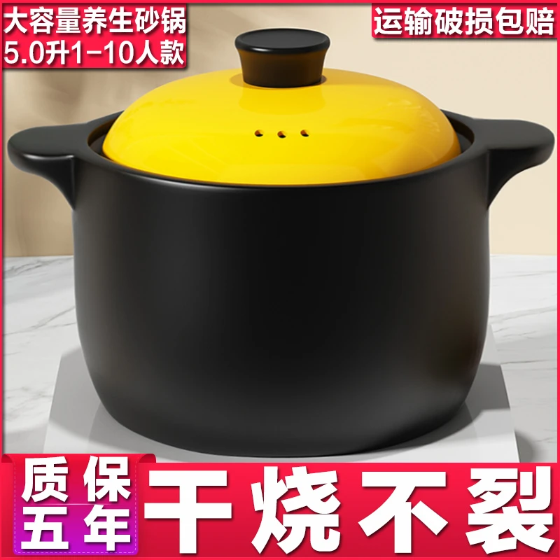 【5升1-10人款】陶瓷养生砂锅煲汤家用干烧不裂炖煮焖锅