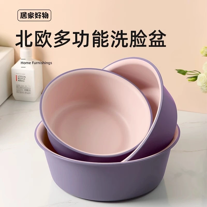 家用脸盆大号特厚耐用塑料洗脸盆子学生宿舍用小盆洗衣服盆洗脸盆