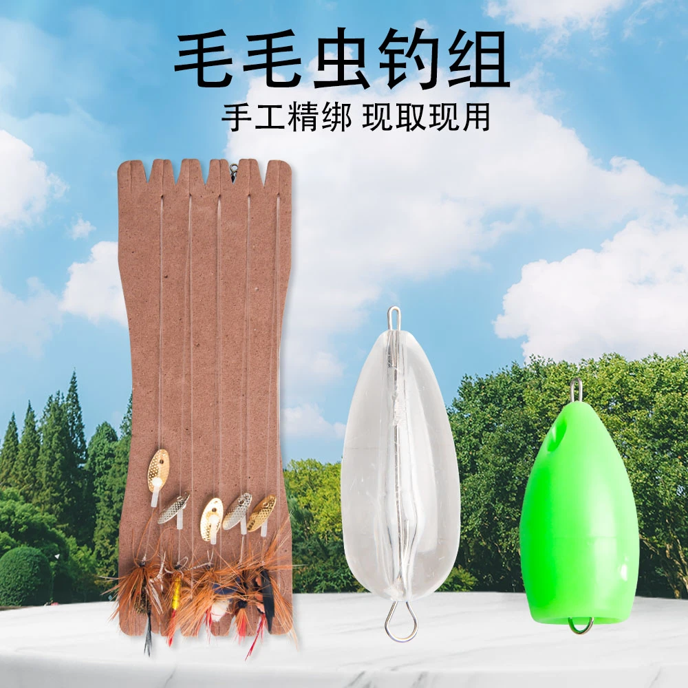 新款瓜子亮片毛毛虫路亚饵飞蝇钩套装大克重助投器远投路亚假饵