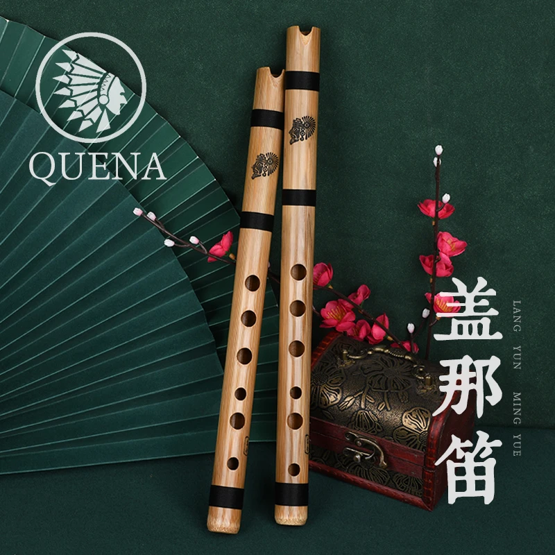 紫荆神韵 初学专业演奏最后的莫西干人印第安盖那笛竖笛乐器